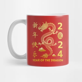 Chinese Lunar Year 2024 Year Of The Dragon 2024 Mug